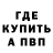 МЕТАДОН кристалл RubyTuesday