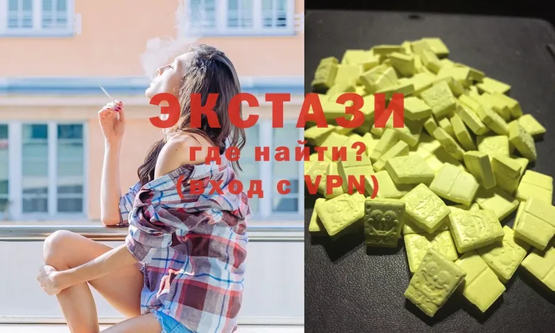 Ecstasy круглые Осташков