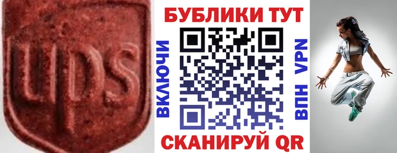 хочу   Осташков  Ecstasy 280мг 