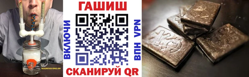 ГАШИШ гашик  mega онион  Осташков 