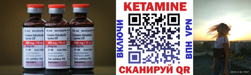 Кетамин ketamine  наркота  Осташков 