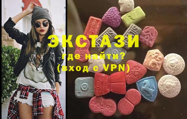 MDMA Premium VHQ Нефтекумск