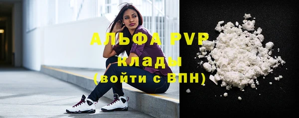 MDMA Premium VHQ Нефтекумск