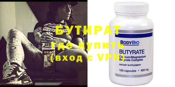 MDMA Premium VHQ Нефтекумск