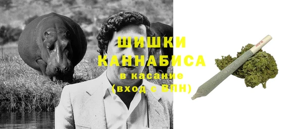 марихуана Нея