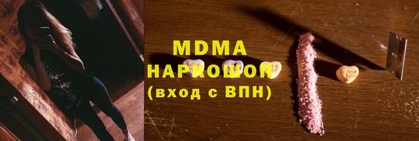 MDMA Premium VHQ Нефтекумск