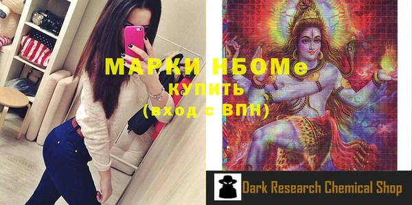марихуана Нея