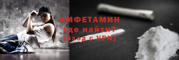 мескалин Новокубанск