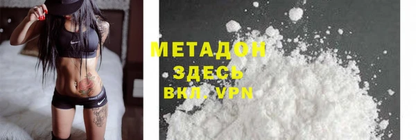 марихуана Нея