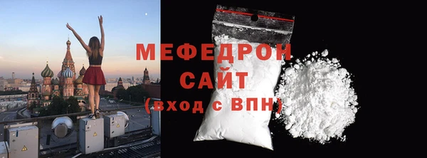 MDMA Premium VHQ Нефтекумск