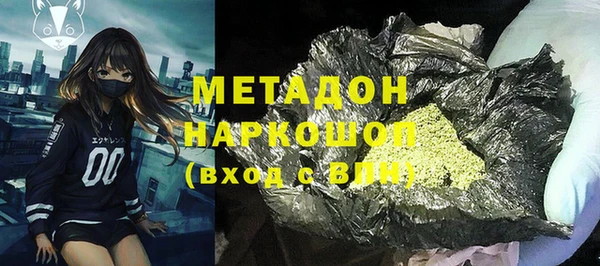 марки nbome Новодвинск