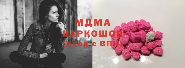 кокаин колумбия Нефтегорск