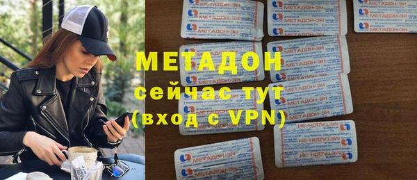 MDMA Premium VHQ Нефтекумск