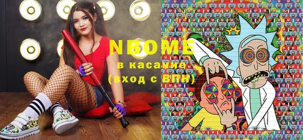марихуана Нея