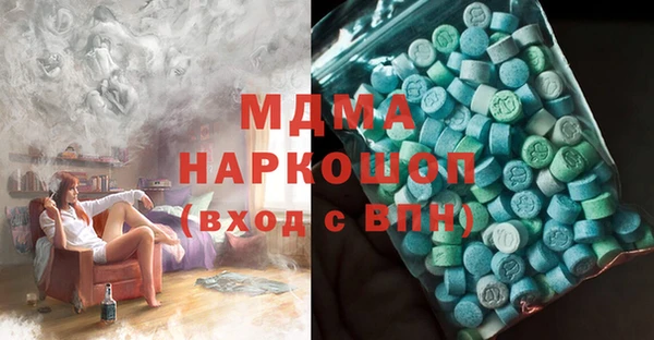 ГАЛЛЮЦИНОГЕННЫЕ ГРИБЫ Новозыбков