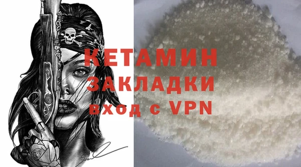 ГАЛЛЮЦИНОГЕННЫЕ ГРИБЫ Новозыбков