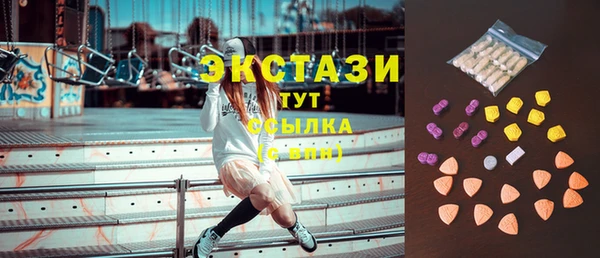MDMA Premium VHQ Нефтекумск