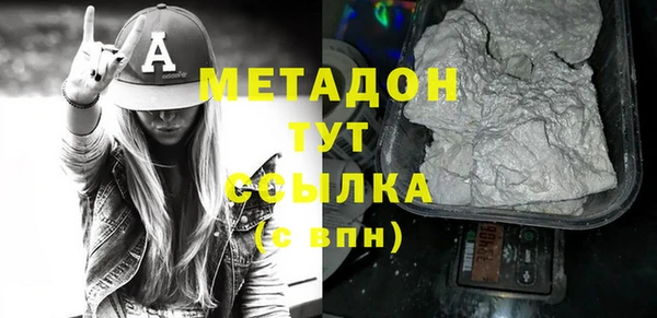 марихуана Нея