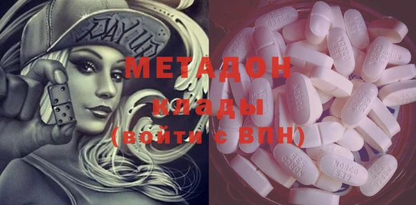мескалин Новокубанск