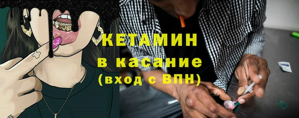 MDMA Premium VHQ Нефтекумск