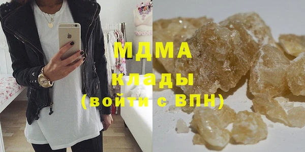 марки nbome Новодвинск