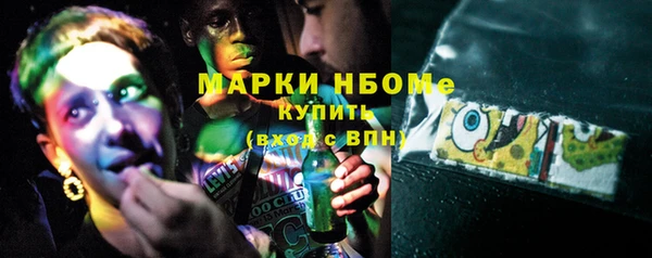 MDMA Premium VHQ Нефтекумск