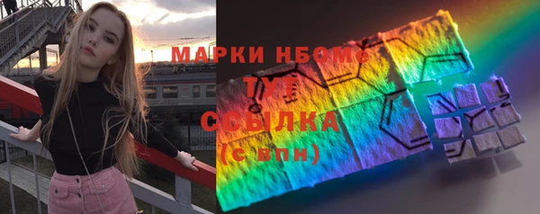 MDMA Premium VHQ Нефтекумск