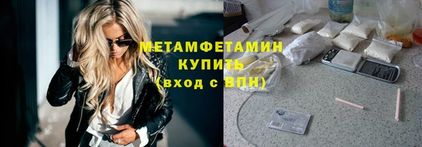 MDMA Premium VHQ Нефтекумск