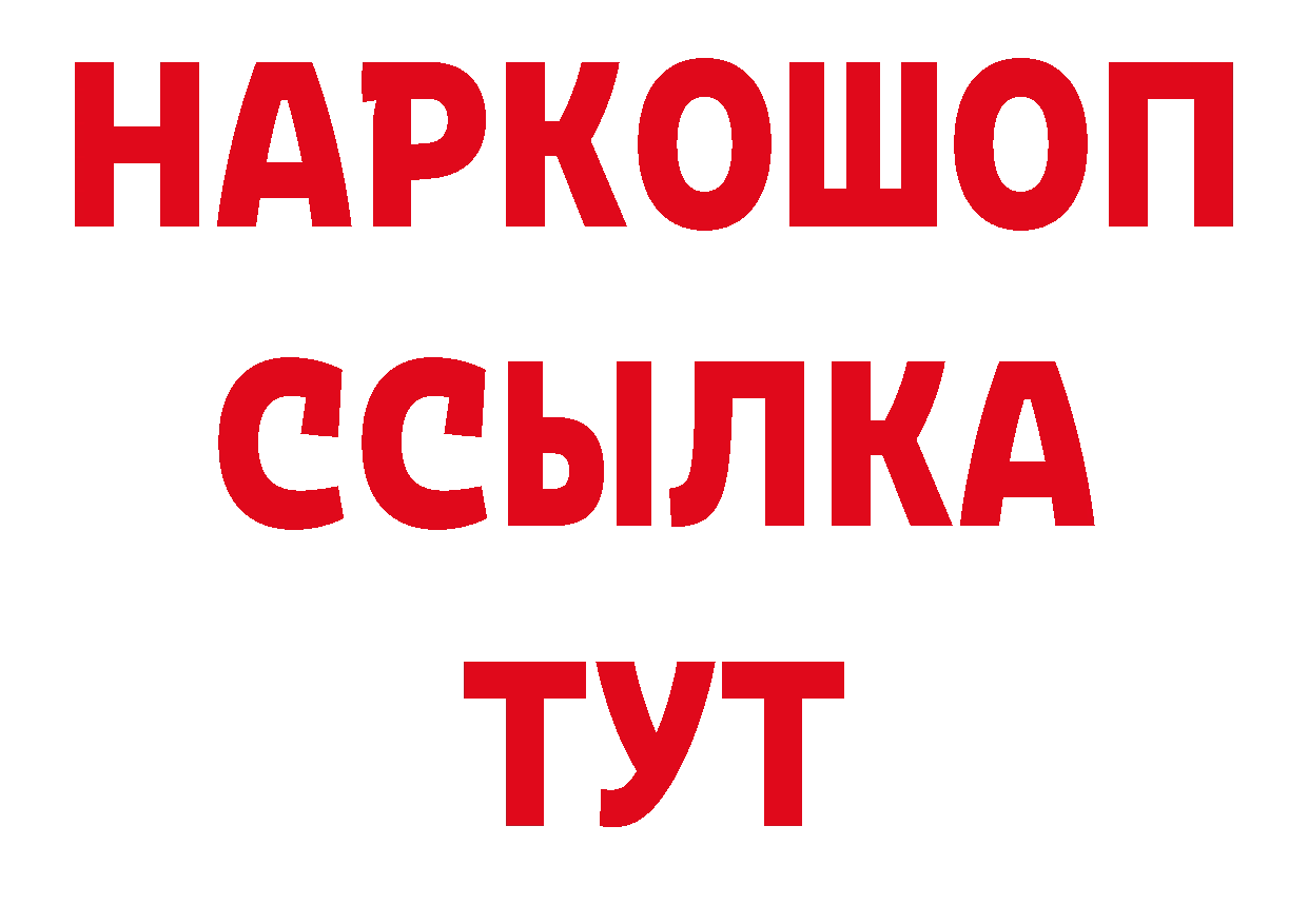 Метадон VHQ зеркало сайты даркнета ОМГ ОМГ Осташков