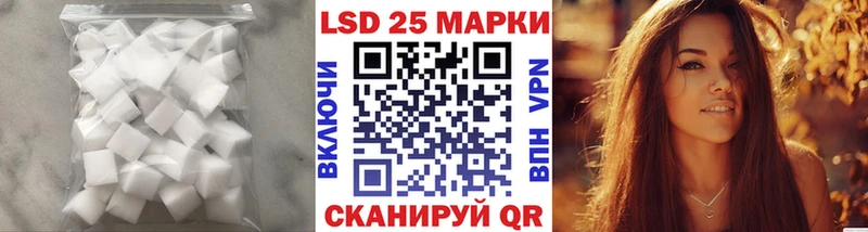 цены   Осташков  ЛСД экстази ecstasy 