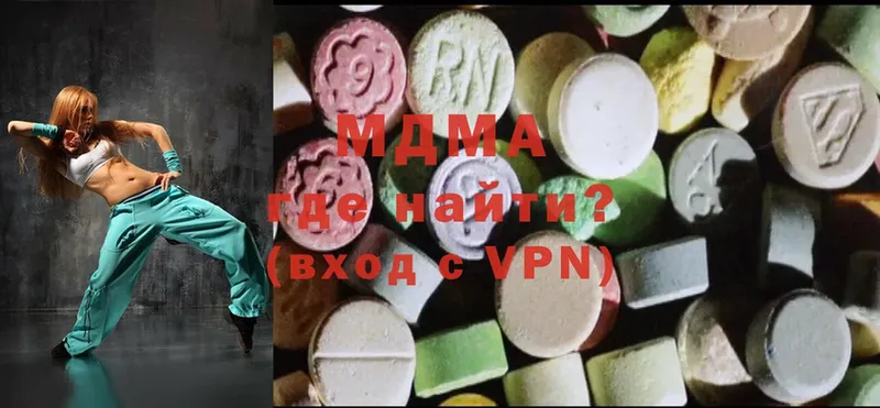 hydra вход  Осташков  MDMA Molly 