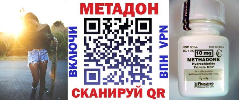 KRAKEN как войти  Осташков  Метадон VHQ 