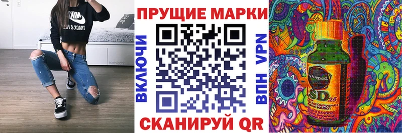 kraken ТОР  Осташков  Марки NBOMe 1500мкг 